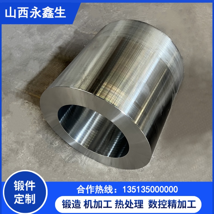大口径筒类锻件热处理与质量控制要点