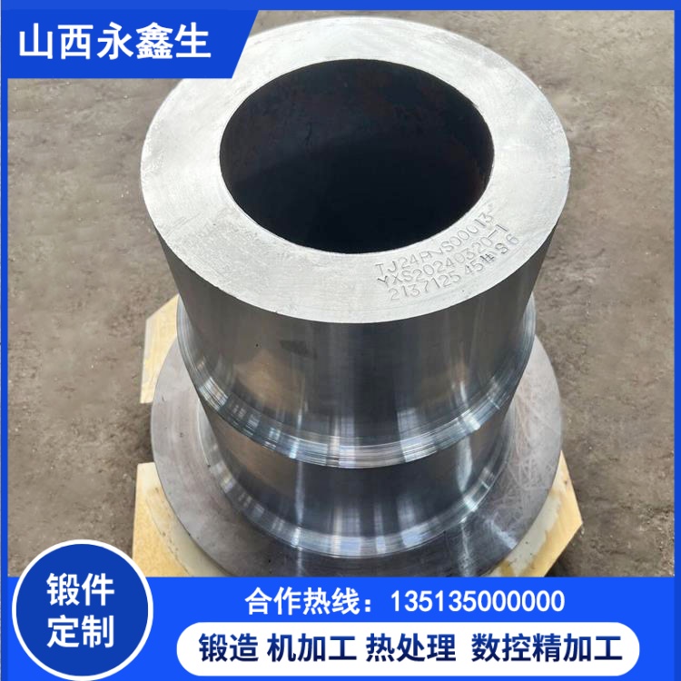 化工设备专用筒体锻件技术参数详解