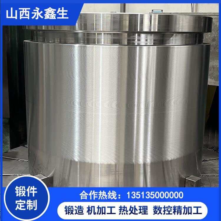 重型机械配套筒类锻件现货与定制服务