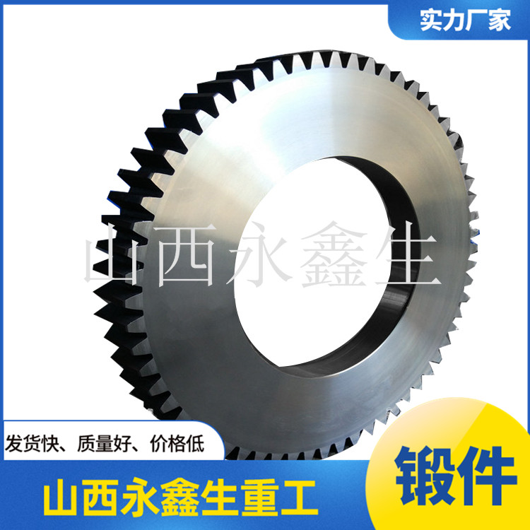 重载齿轮（20CrMnMo齿轮）锻件