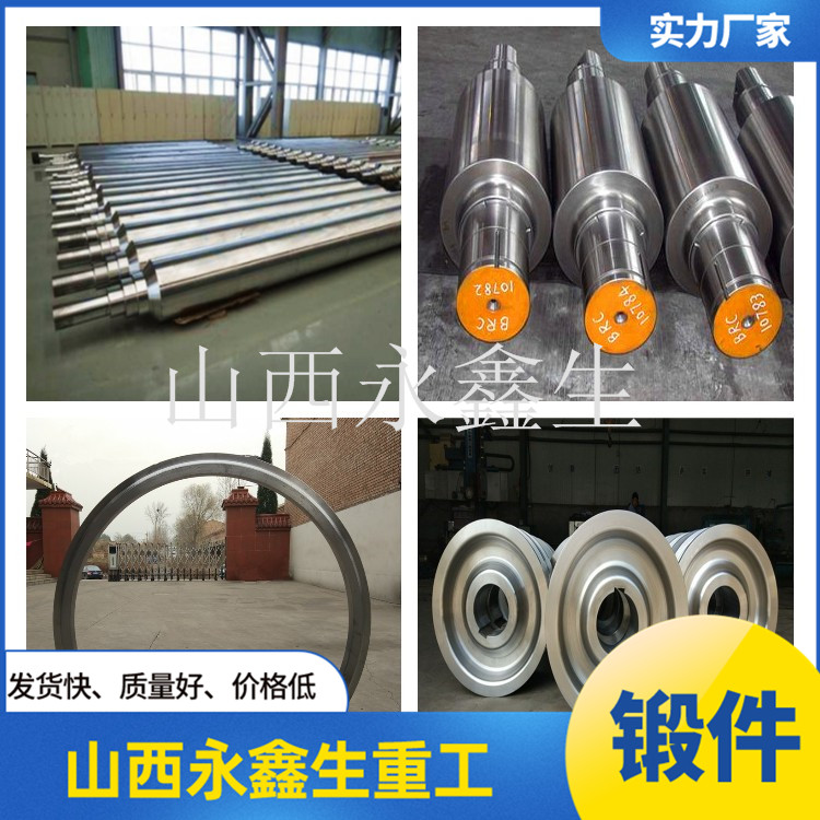 管汇四锻件