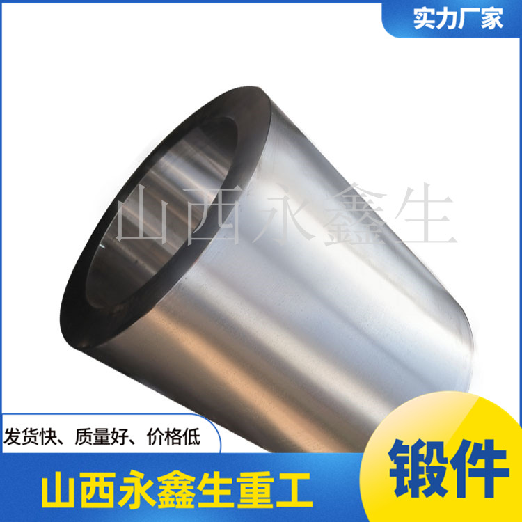 4330V液力端锻件毛坯
