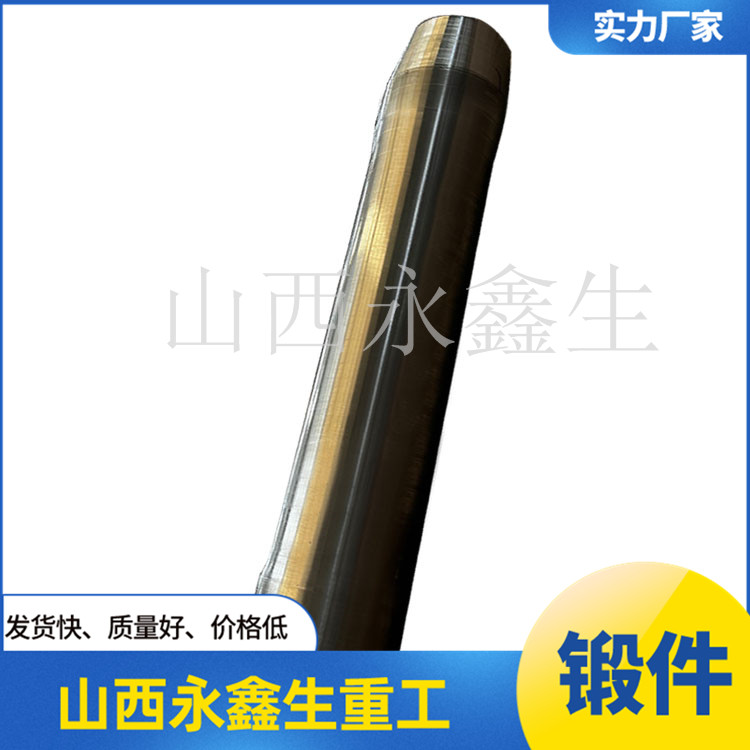 25Cr2Ni4MoV六方轴锻件