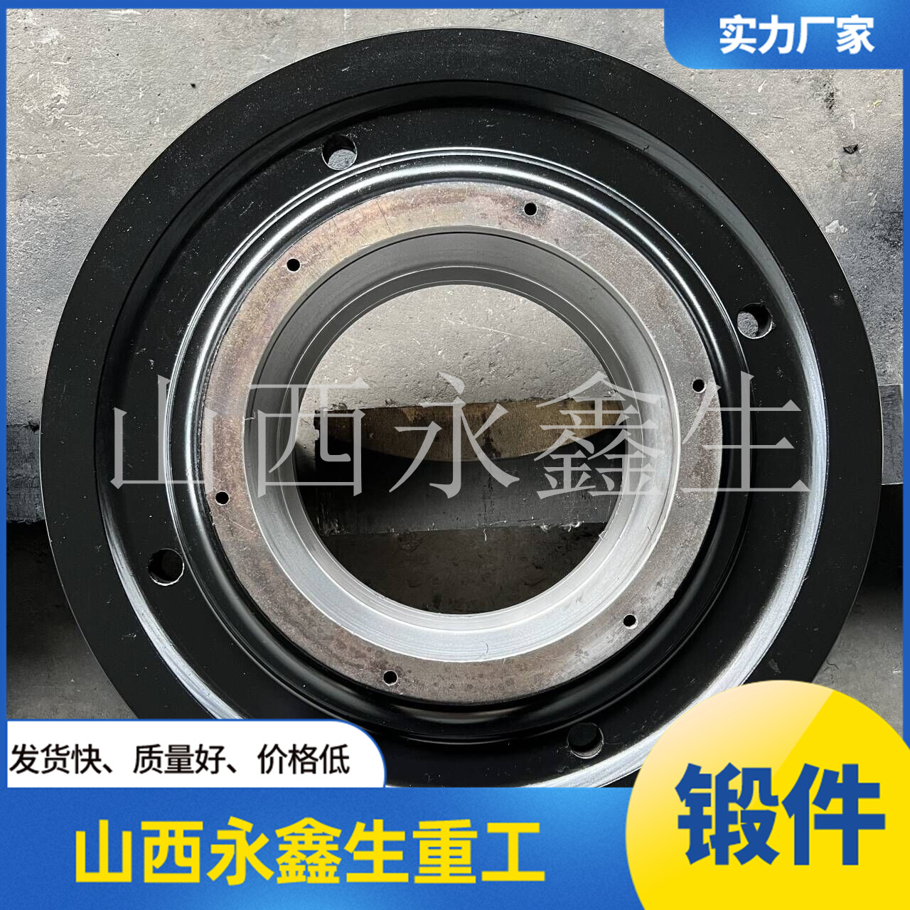 石化法兰锻件