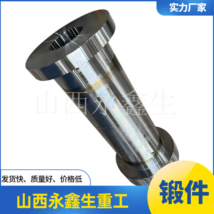 淬火柱塞锻件