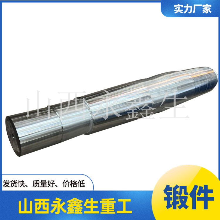 锻造尾轴支架