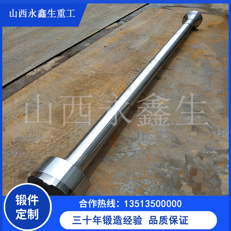 破碎辊锻件