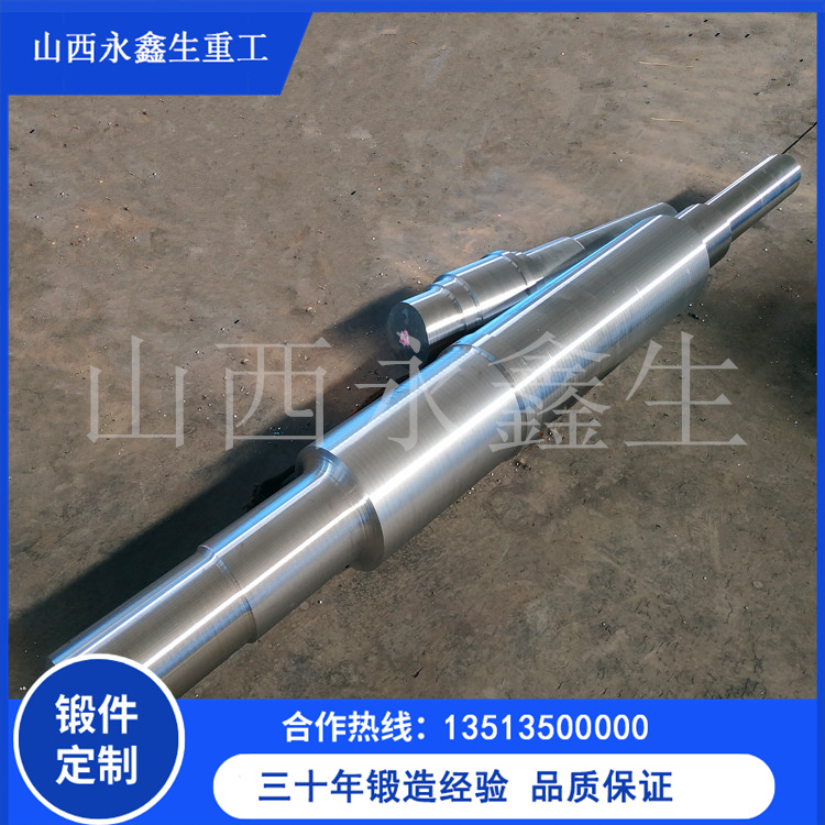 大型转轴锻件