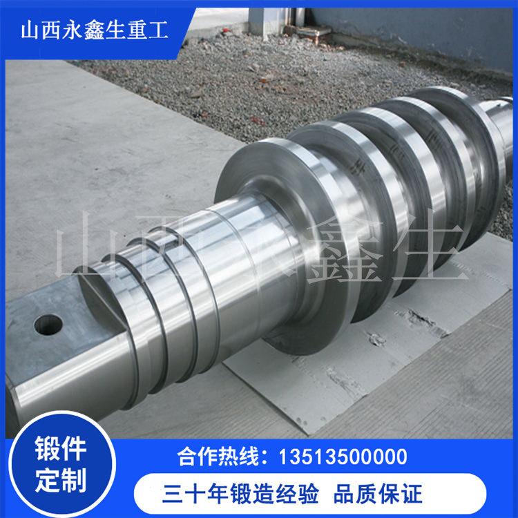 重型轴锻件锻造工艺要点总结