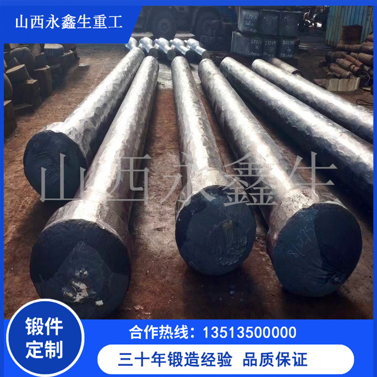变速箱输出轴锻件