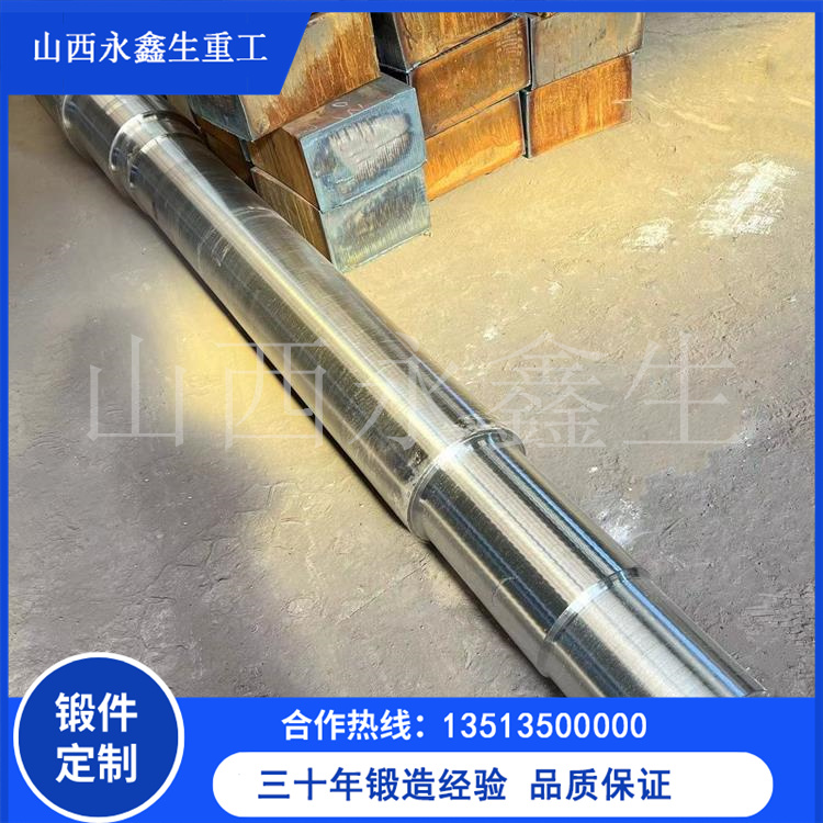细长轴锻件加工变形原因及解决方法