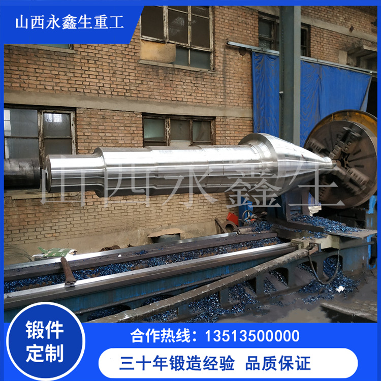 锻造无火花型防爆电机轴锻件