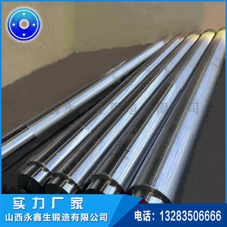 船用锻件