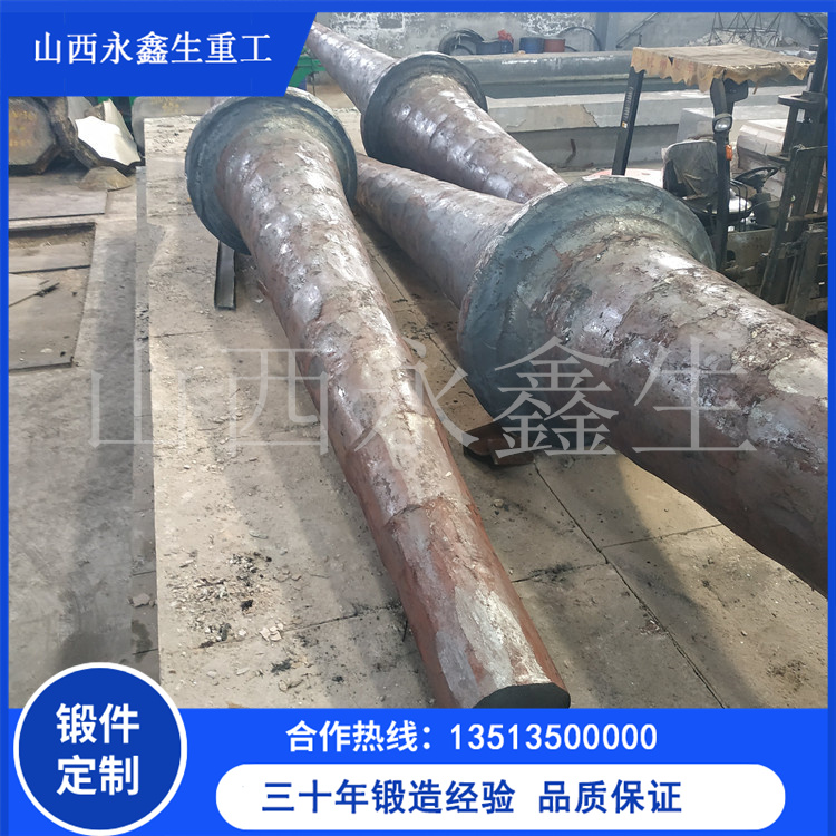 20CRMO/42CRMO耳轴锻件
