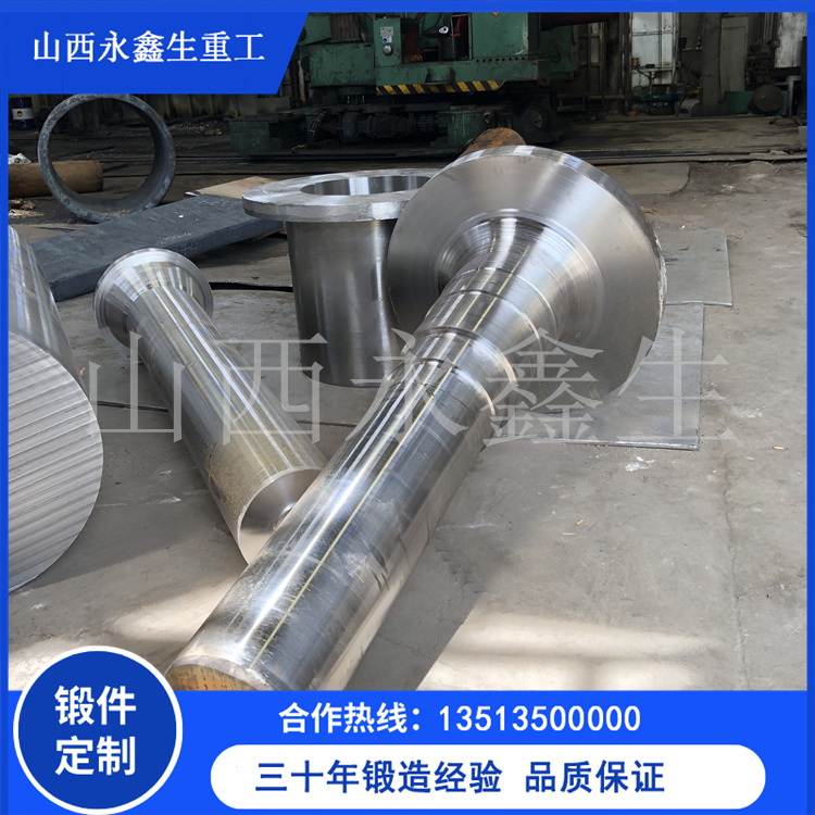 锻造30Mn2辊身锻件
