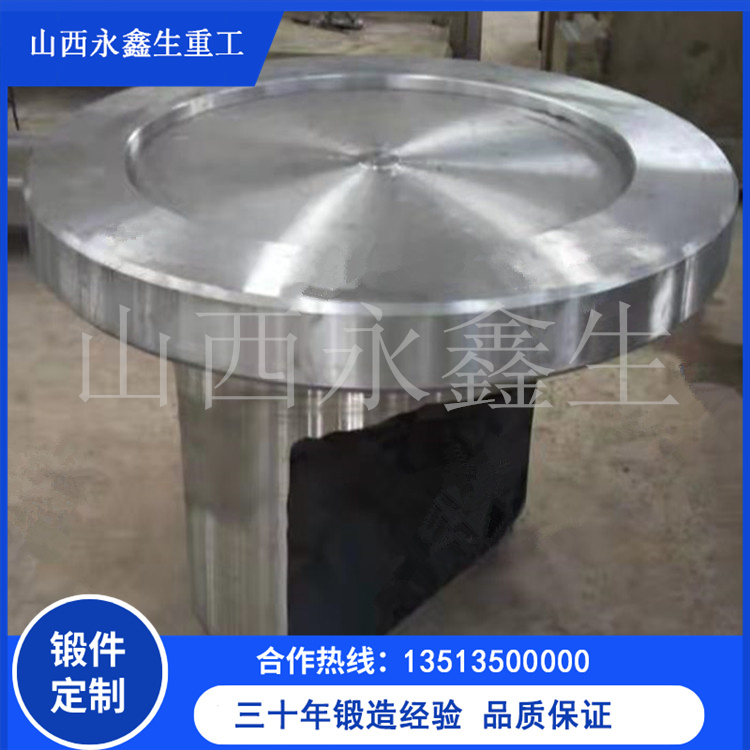 锻造2CR13压延辊锻造件
