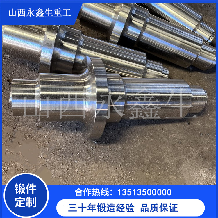 锻造轴锻件