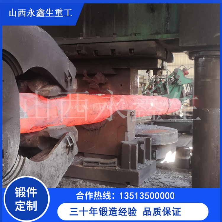 锻造轴锻件毛坯锻件
