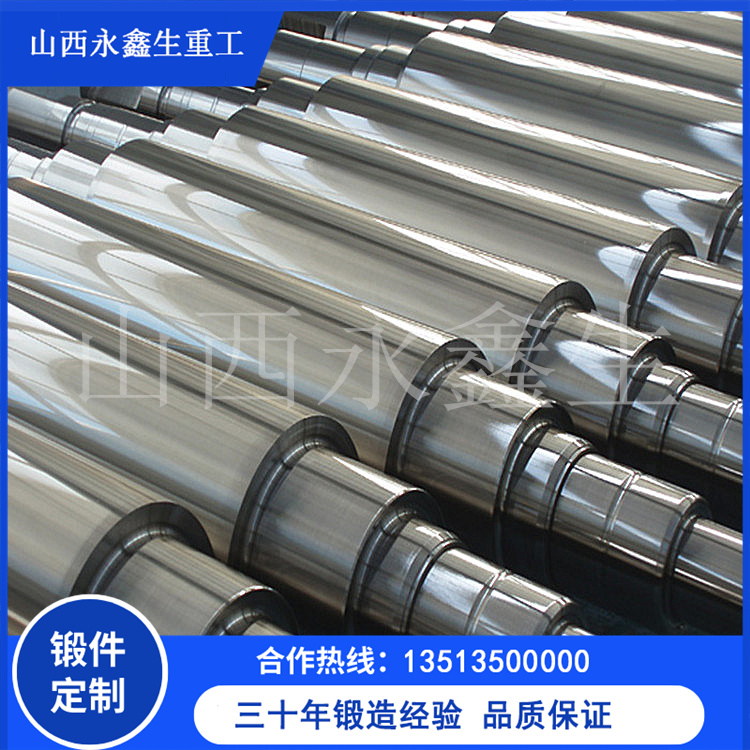 锻造45#轴锻件 锻造45#轴锻件