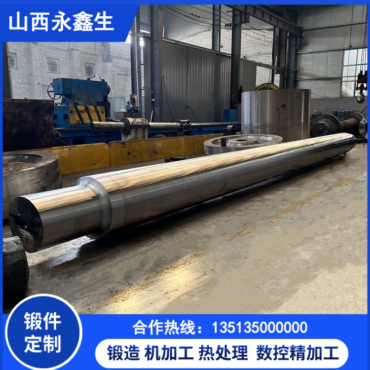 船用锻件 船用锻件