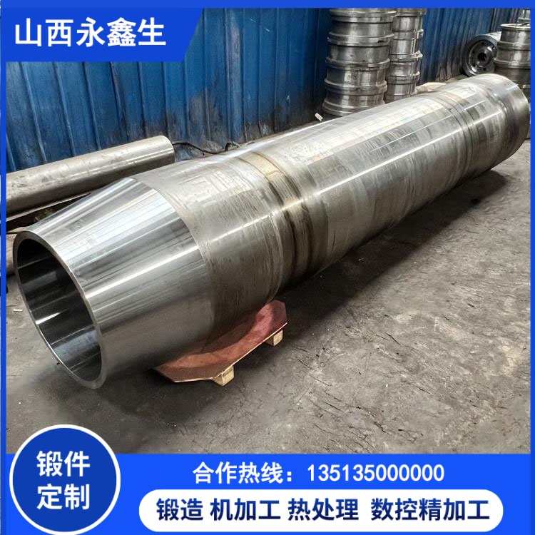 厚壁锻管锻件