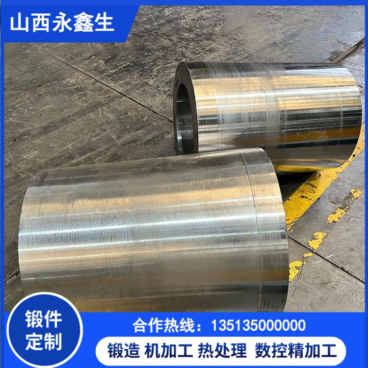 厚壁锻管锻件