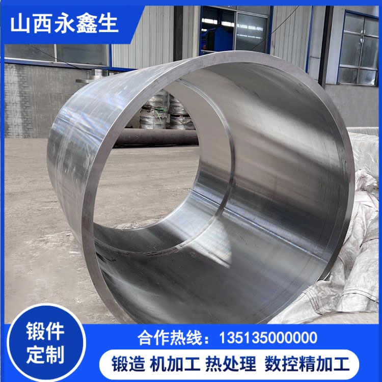 薄壁筒锻件