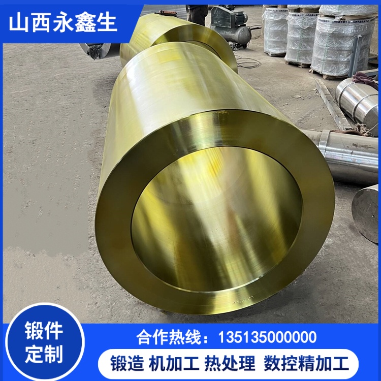 大口径筒类锻件