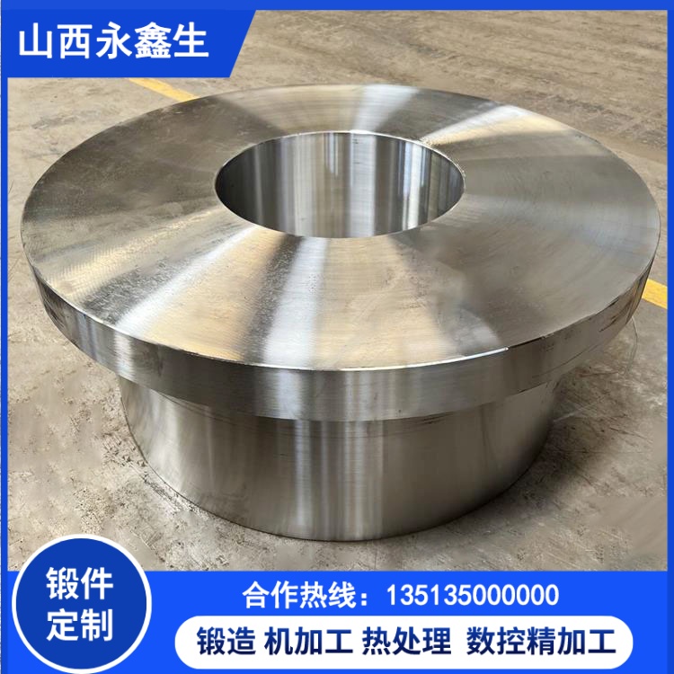 筒类锻件