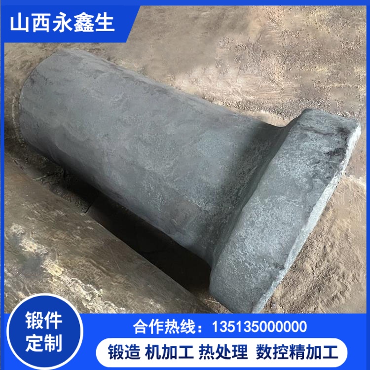 不锈钢锻件