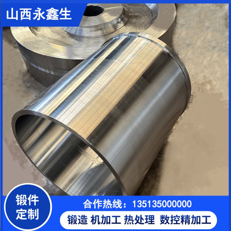 锻件 锻件